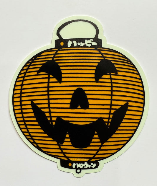 Sticker - JackoLantern
