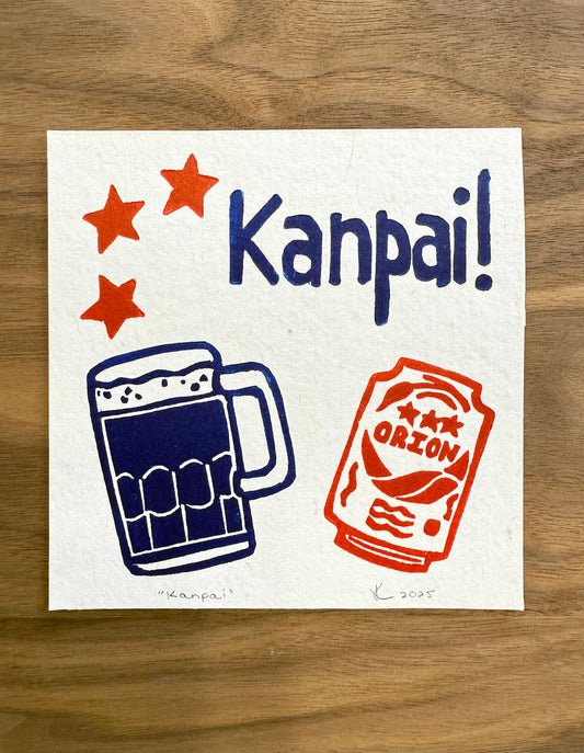 Print - Kanpai