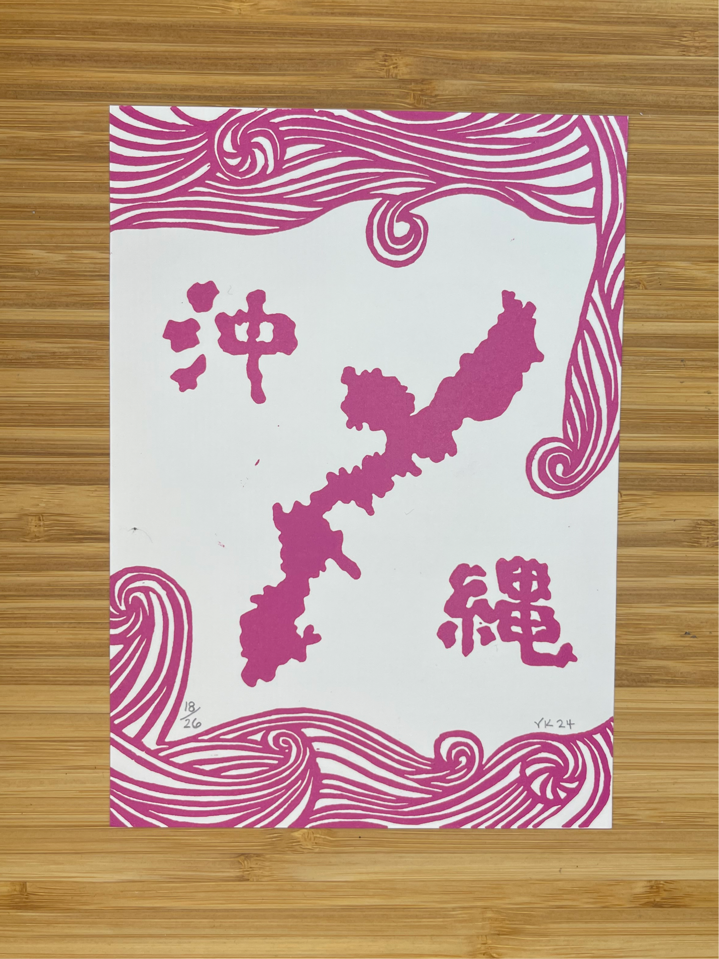 Print - Untitled Okinawa (Limited Edition)